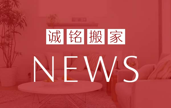 PC首頁新聞動態左側圖片廣告